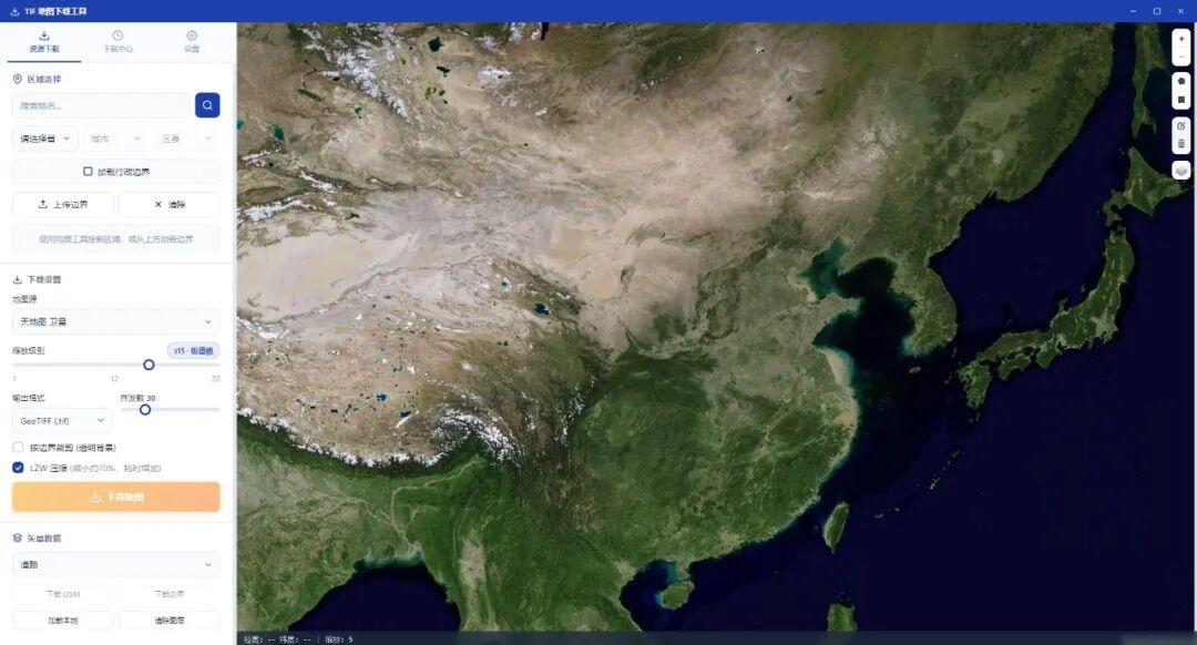 下载神器!5M开源软件,2026谷歌、天地图、高德、ArcGIS影像...任意下载_2026谷歌高清图源-CSDN博客