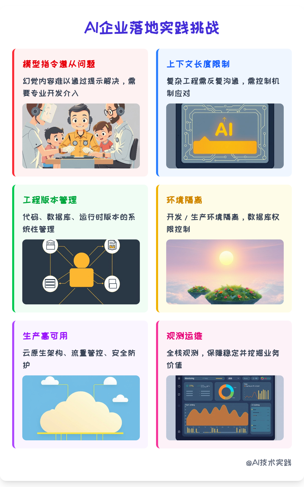 poster-1753155632294-bg8dl2.png