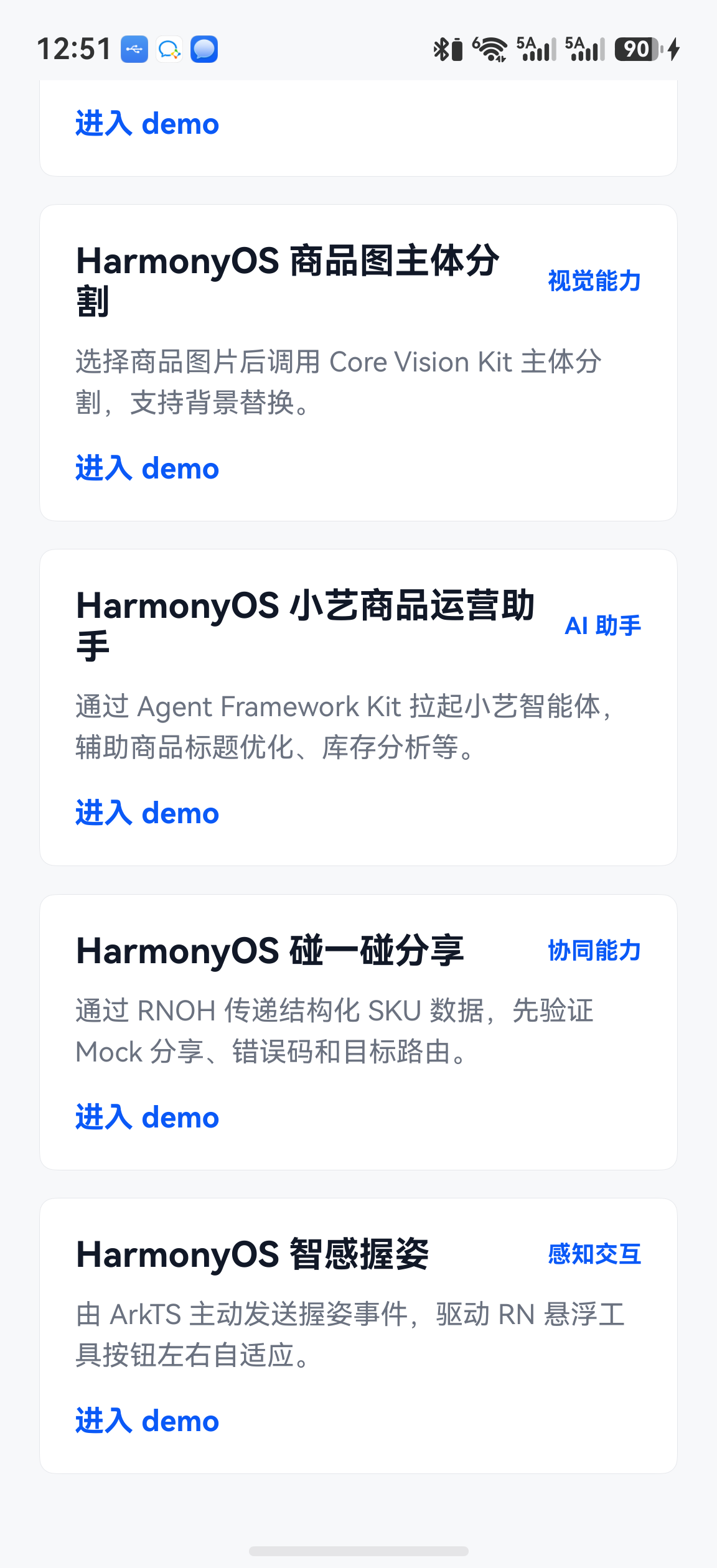 Screenshot_20260625005129856