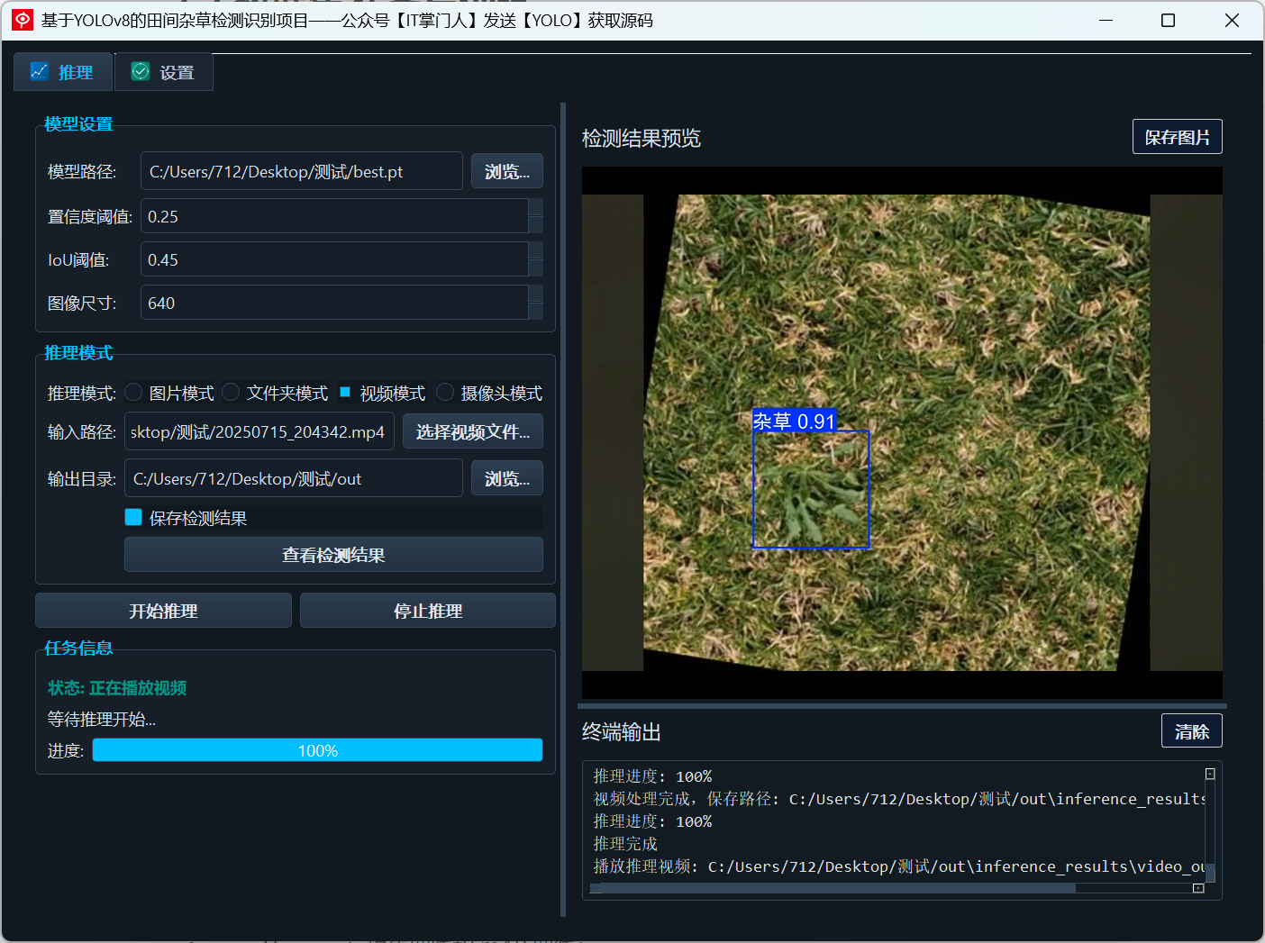 image-20250715204544291