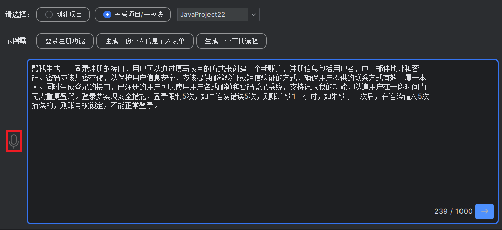 https://www.feisuanyz.com/docs/assets/%E9%9C%80%E6%B1%822.74lY3R3g.png