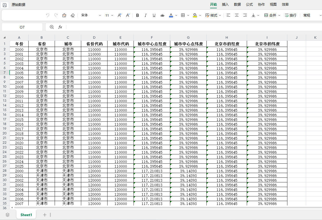 图1.png