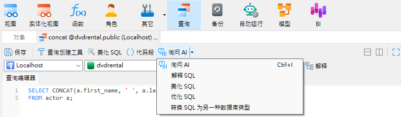 ai_menu (57K)