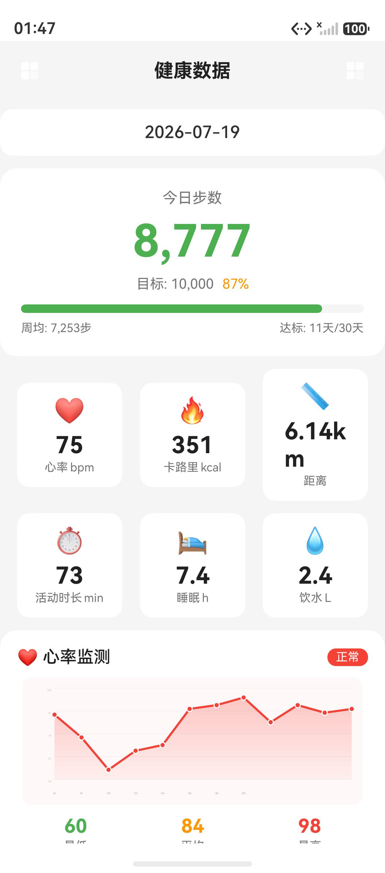 应用实拍