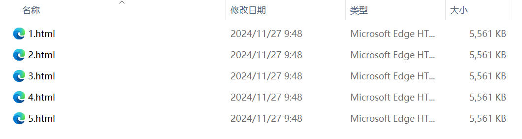 image-快速将多个PPT、PPTX幻灯片统一转换成浏览器能直接打开的HTML网页文件