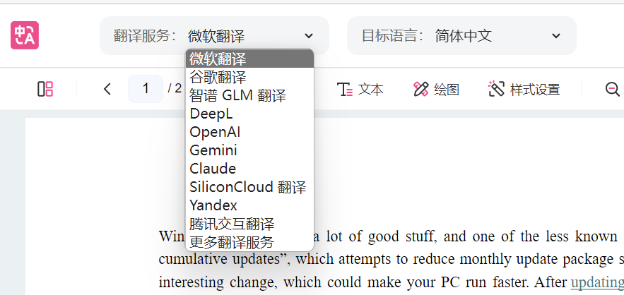 https://mmbiz.qpic.cn/mmbiz_png/pxopGibm8O50IHicTNuwj85sicrvNicHBf08GGXv7HlRvXU9ajQQuMkuO8myb4ho6f6OegeKy70kzXgA6OedqjHHJw/640?wx_fmt=png&from=appmsg