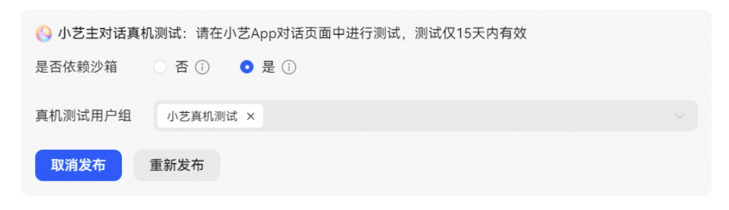 小艺开放平台最佳实践实践案例 | Vibe Coding场景化编排——同程程心Skill-鸿蒙开发者社区