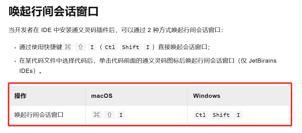 通义灵码 2.5 | 一个更懂开发者的 AI 编程助手_数独_09