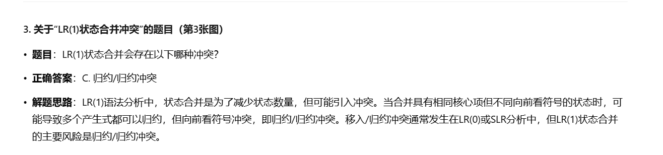 image-20250907221344869