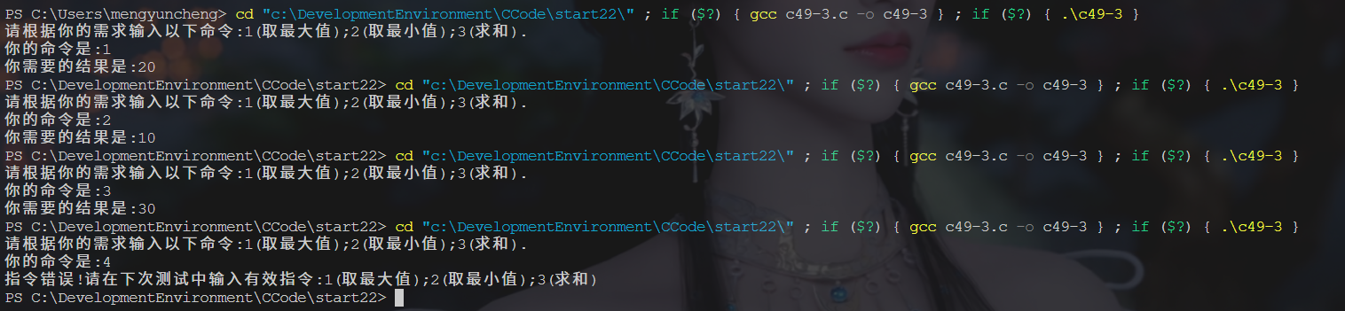 image-20250525135905923