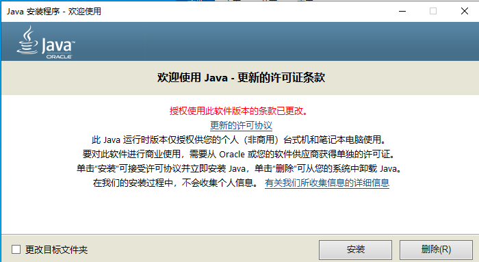 输入图片说明