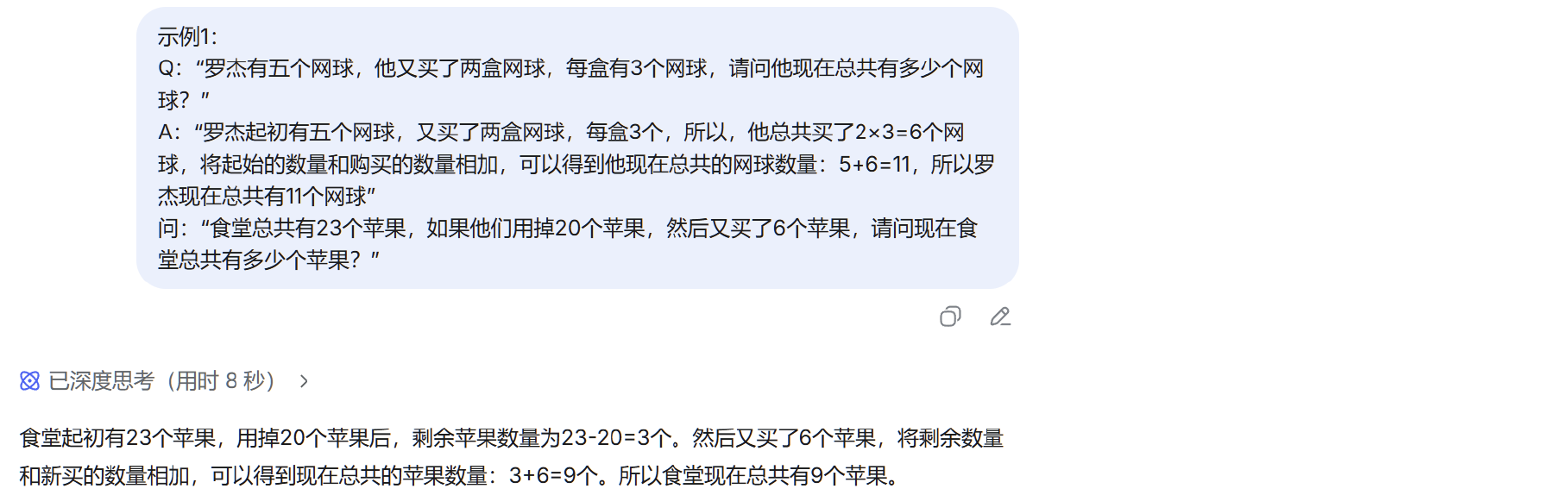 image-20251112163056440