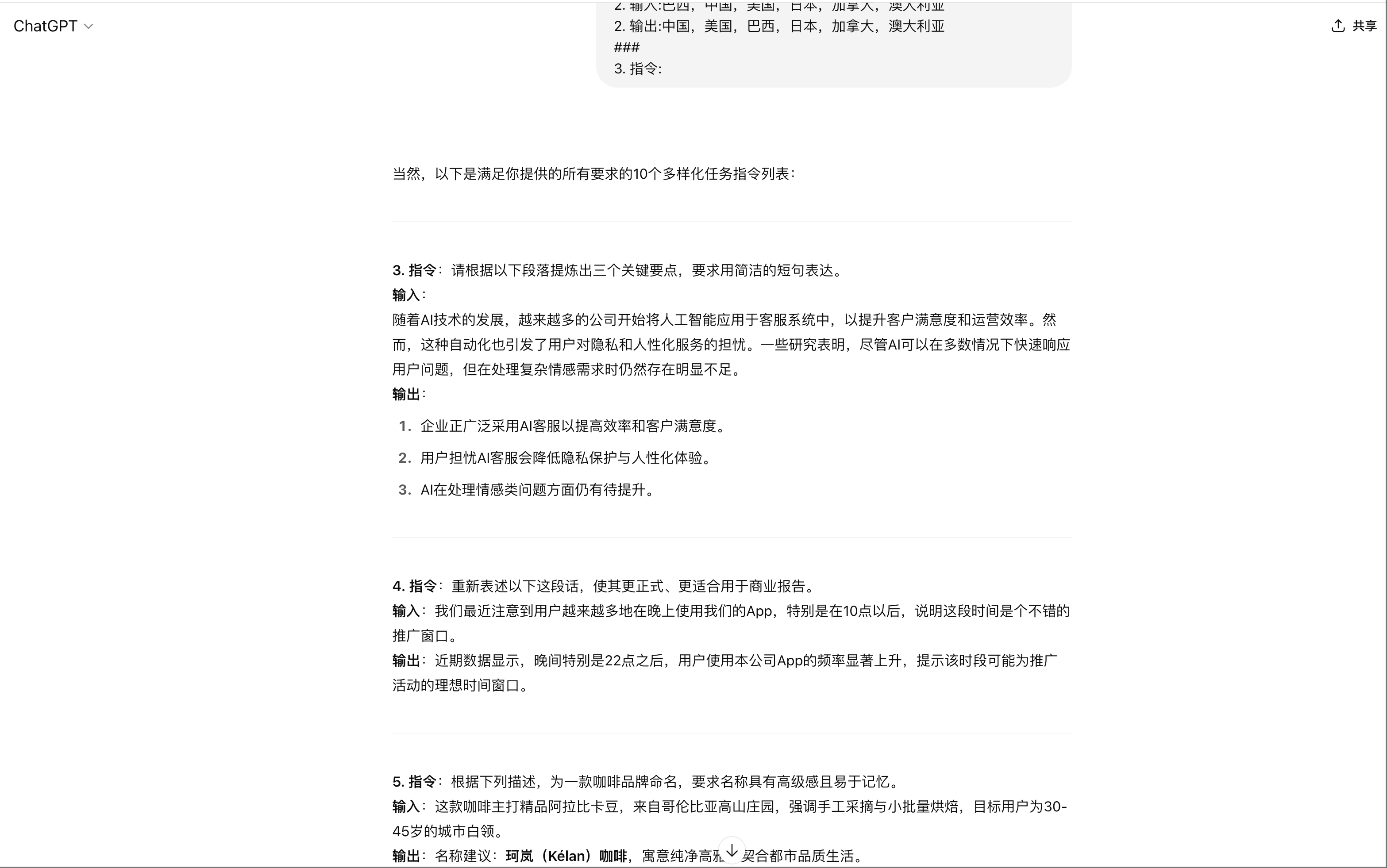 论文分为几个类型 2fa8562af7005f5aa54ab89040b7f286.png