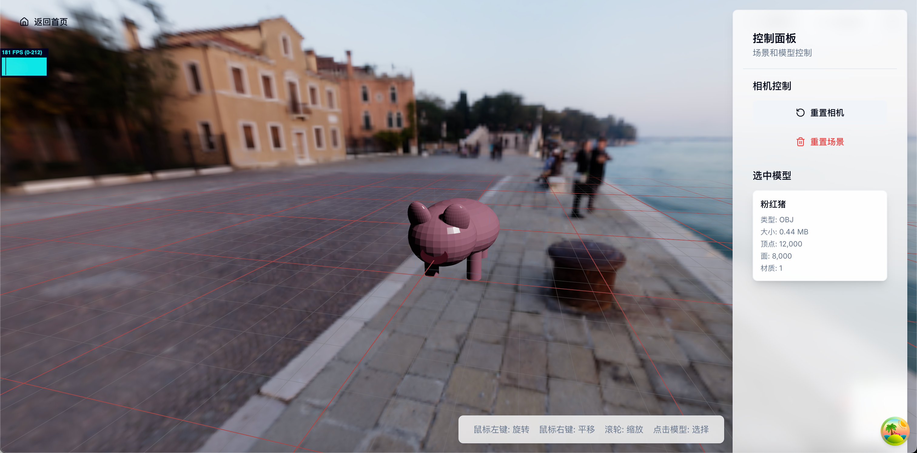 ScreenShot_2025-09-22_13-37-55