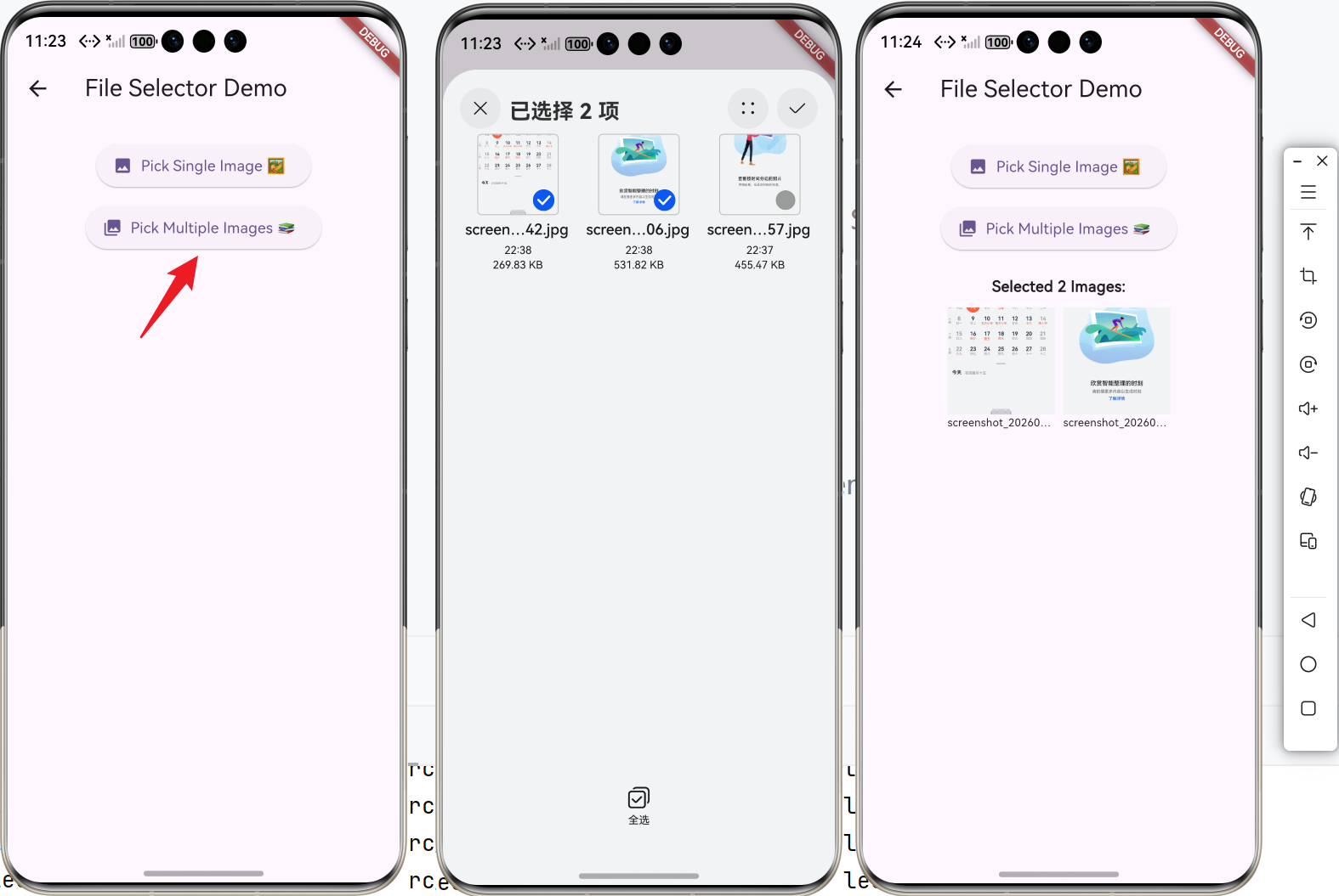 image-20260202232426485