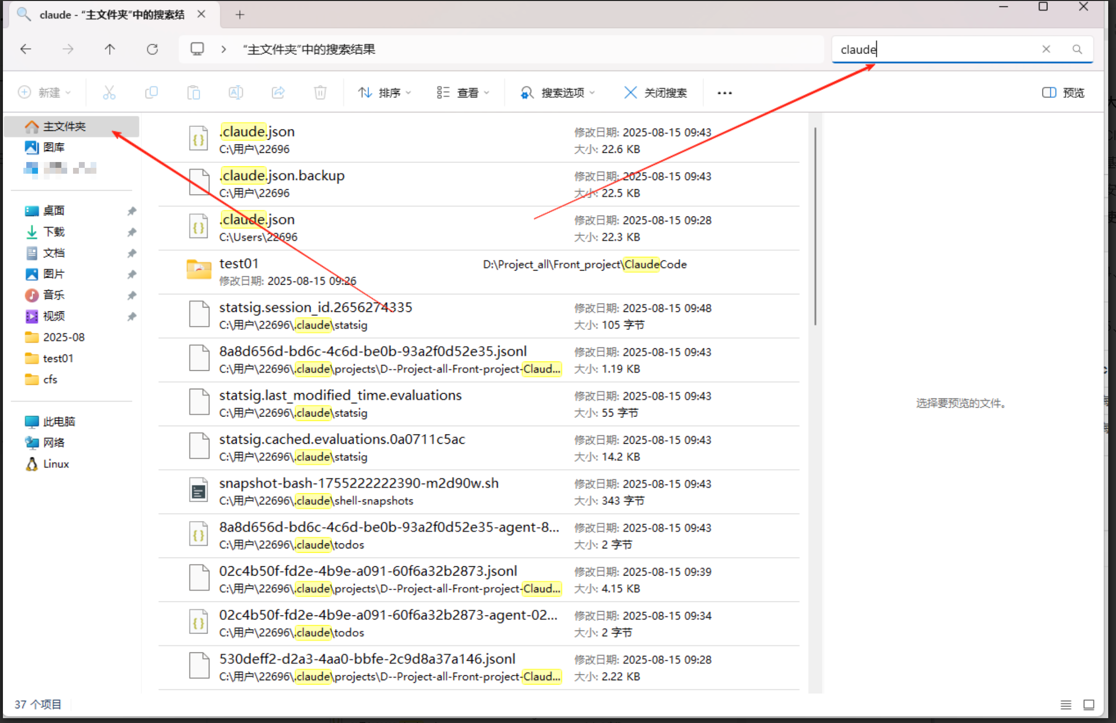 终端里的超级大脑 claude code 入门 让 ai 编程效率暴涨 220