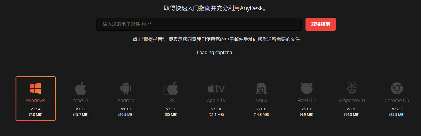 小白也能轻松上手：ToDesk、Parsec、AnyDesk、TeamViewer 哪款远程软件最适合新手？_parsec免费版和付费版的区别