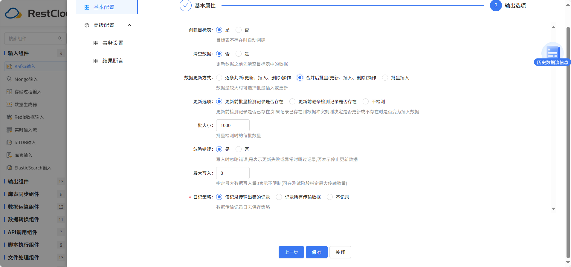 图片 11