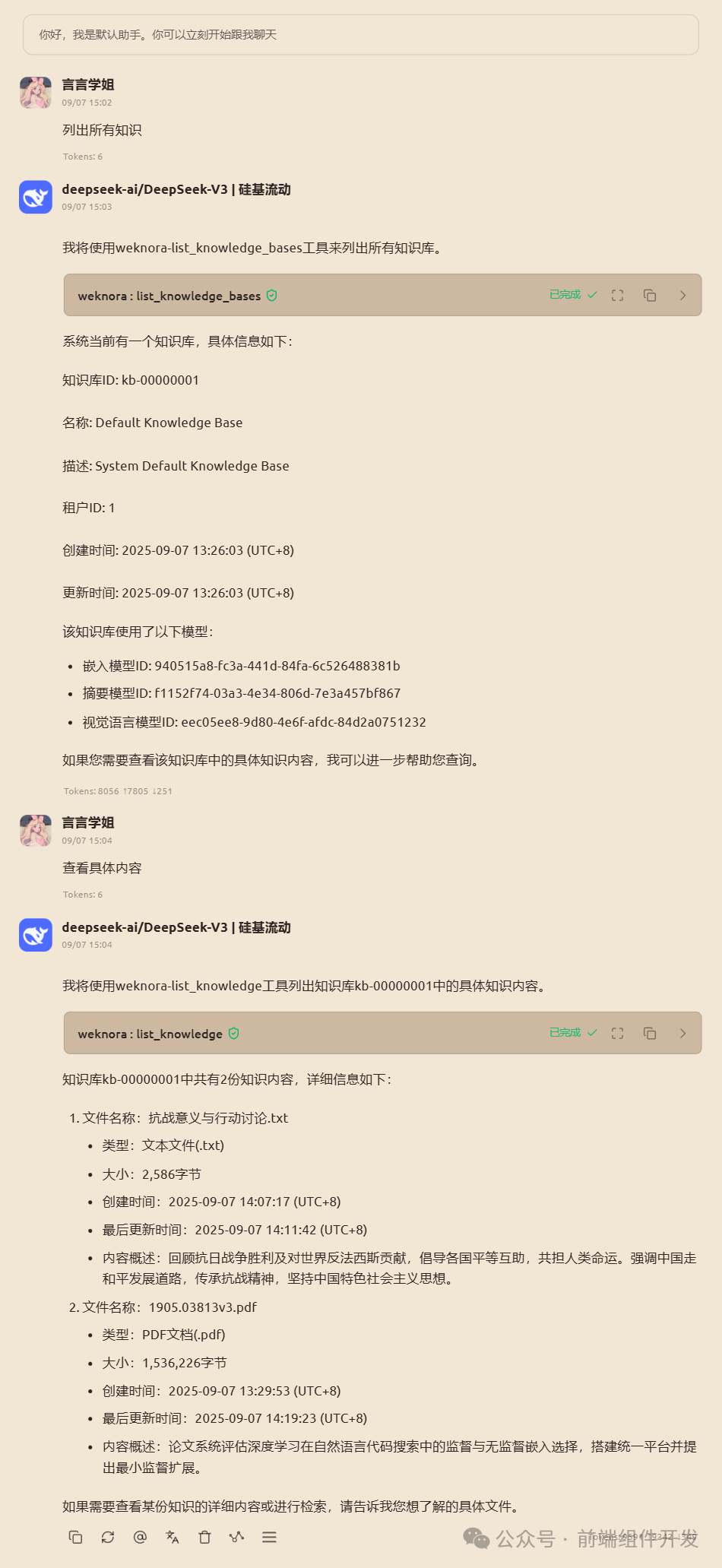 118d078426f42f3d4983c13386085d7f