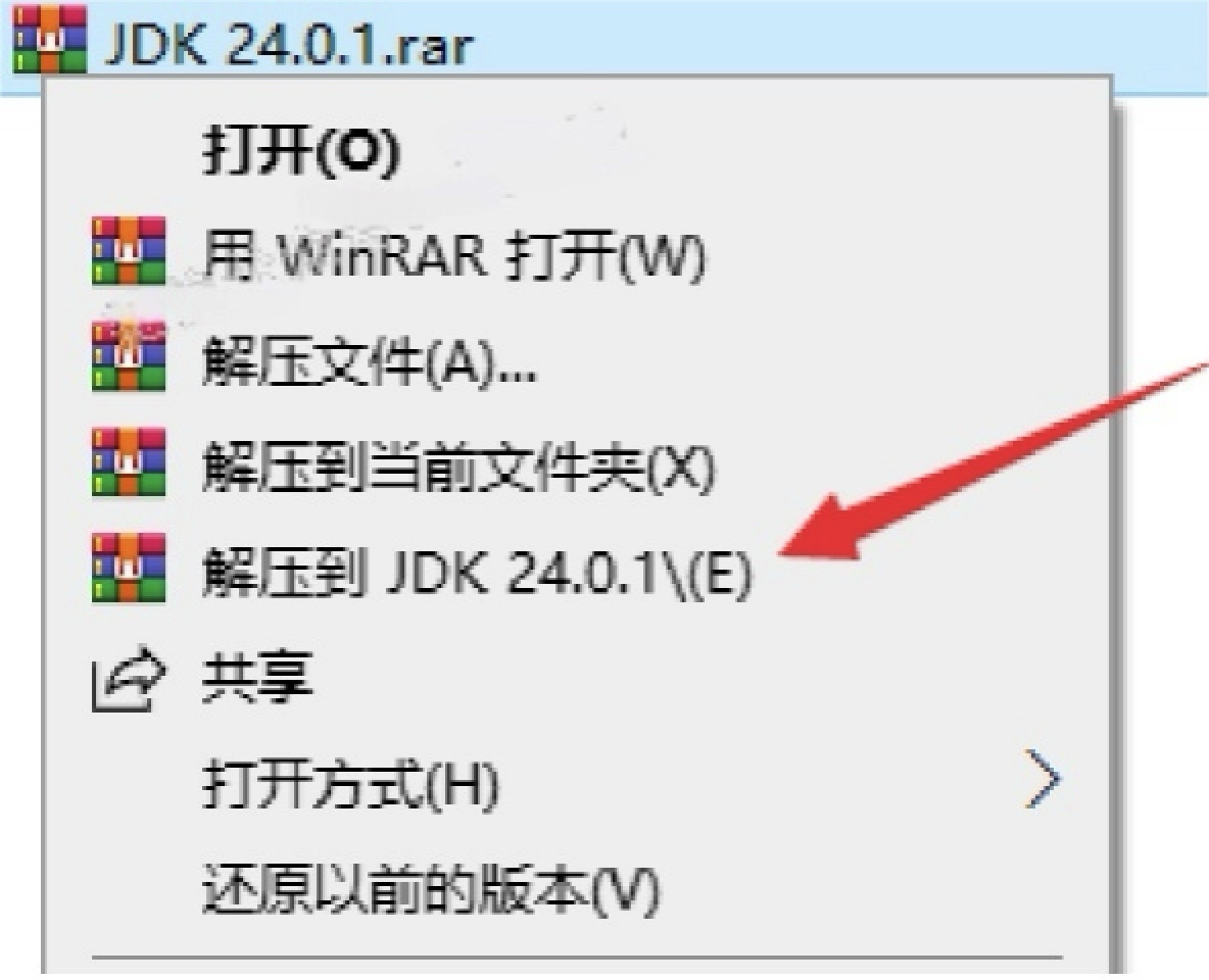 JDK-24.0.1安装教程及环境变量配置教程
