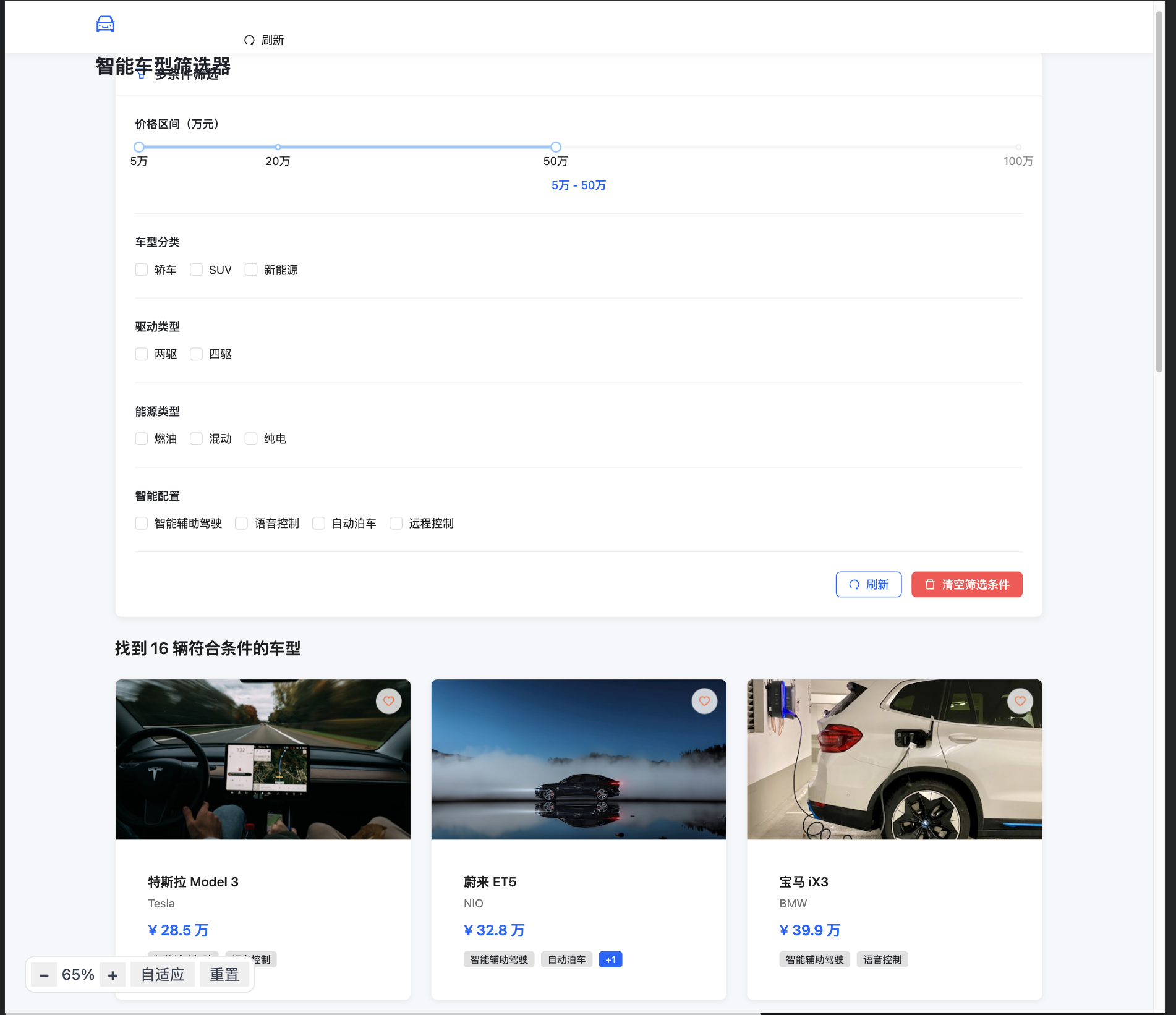 image-20251104210948273