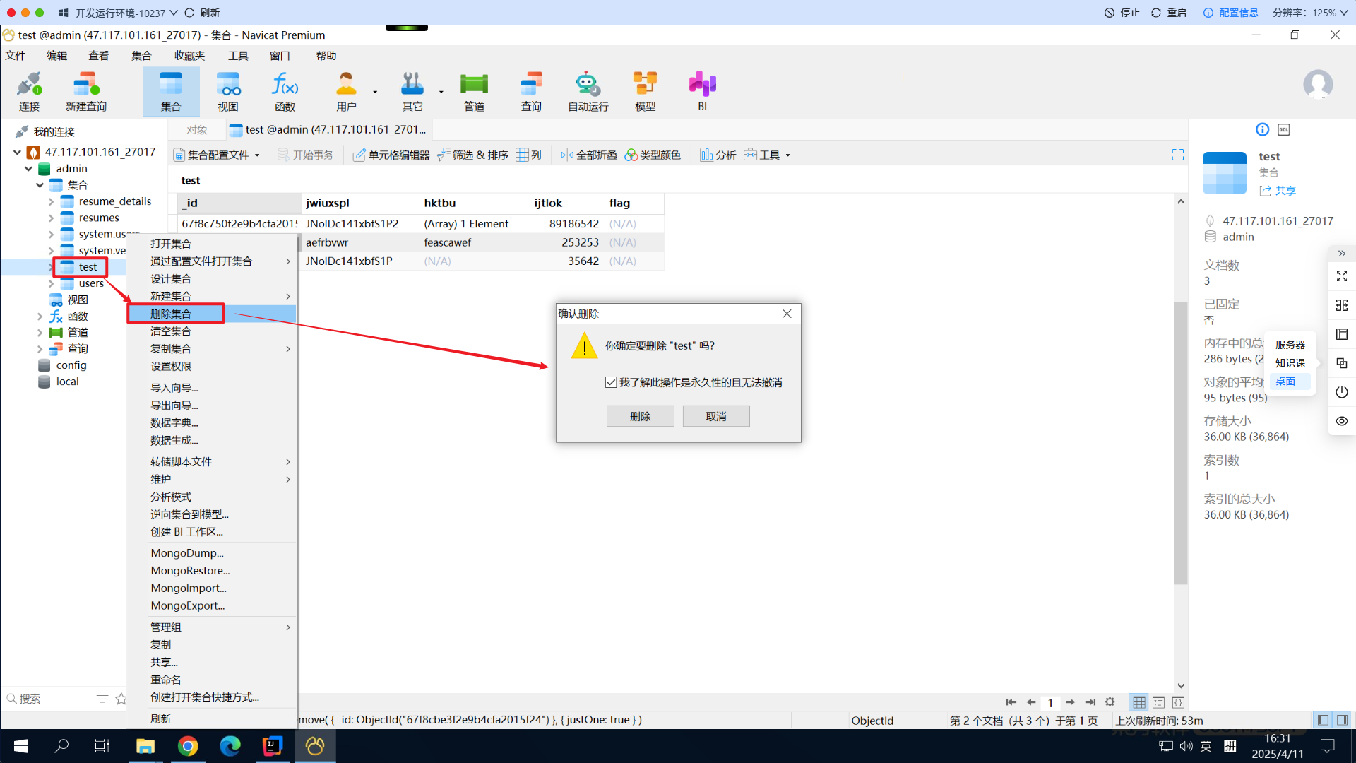 Snipaste_2025-04-11_16-31-37.png