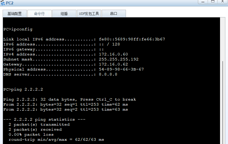 image-20250330003939916