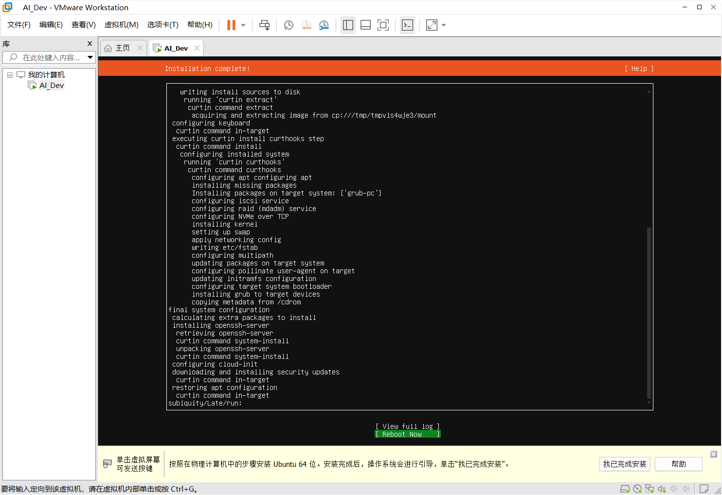 image-20250316230312826