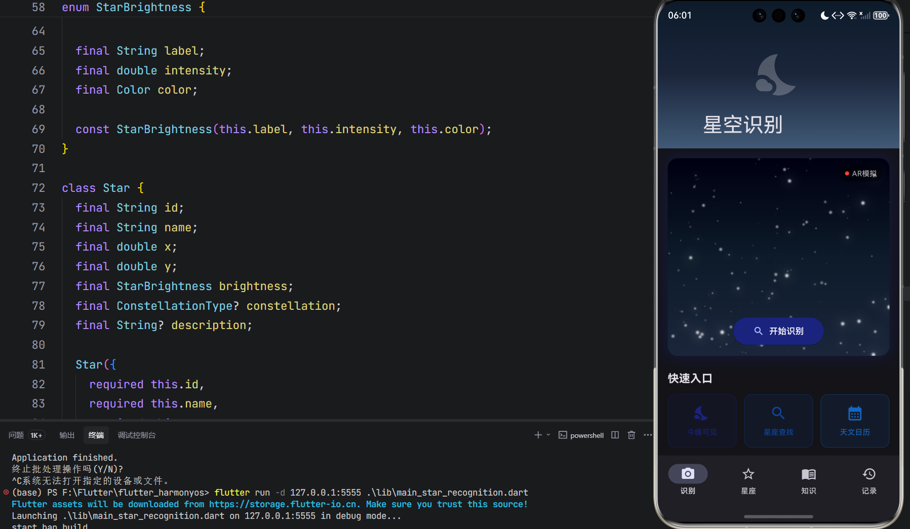 image-20260409180200351