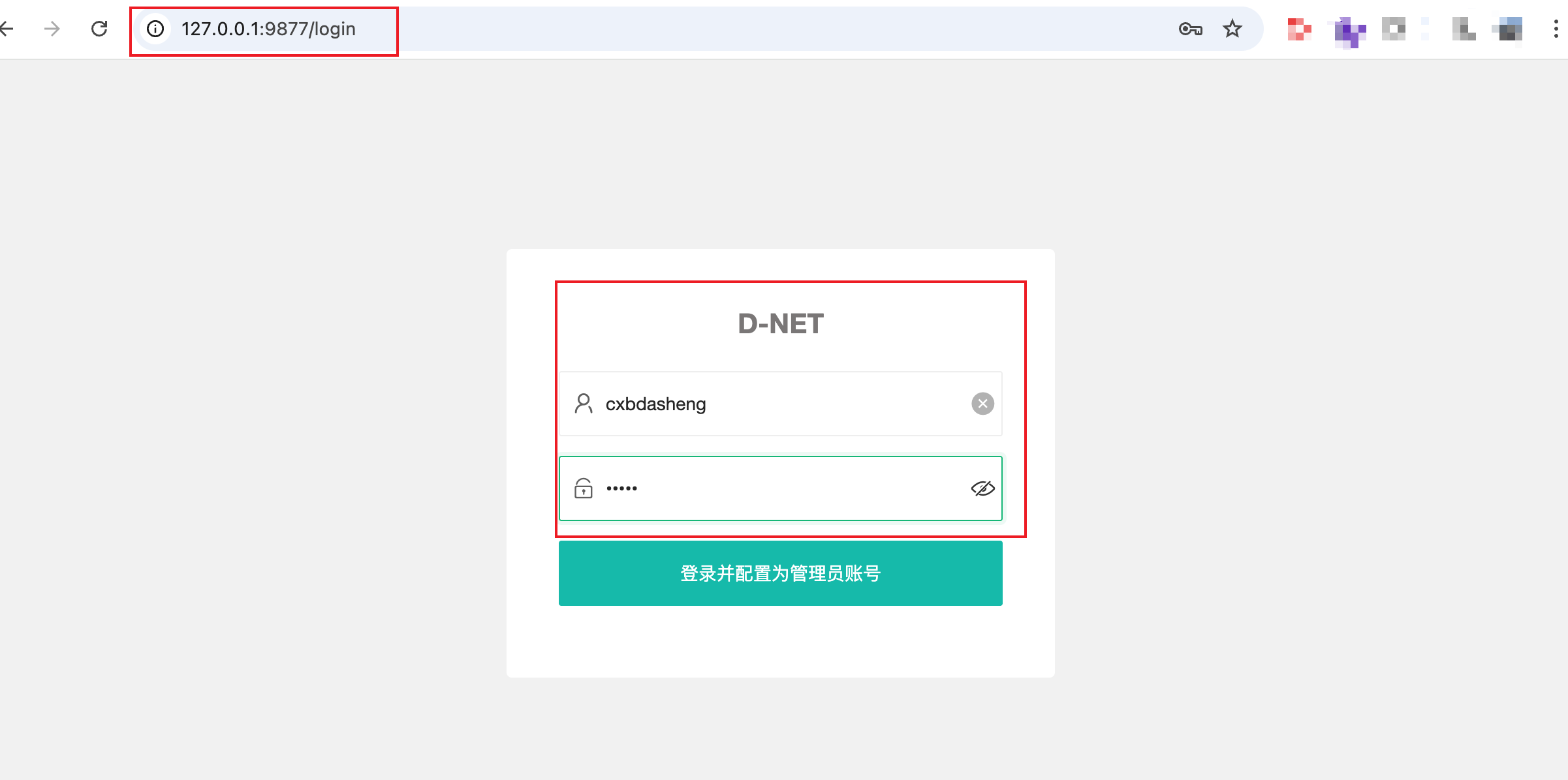 登入 Web 管理页面