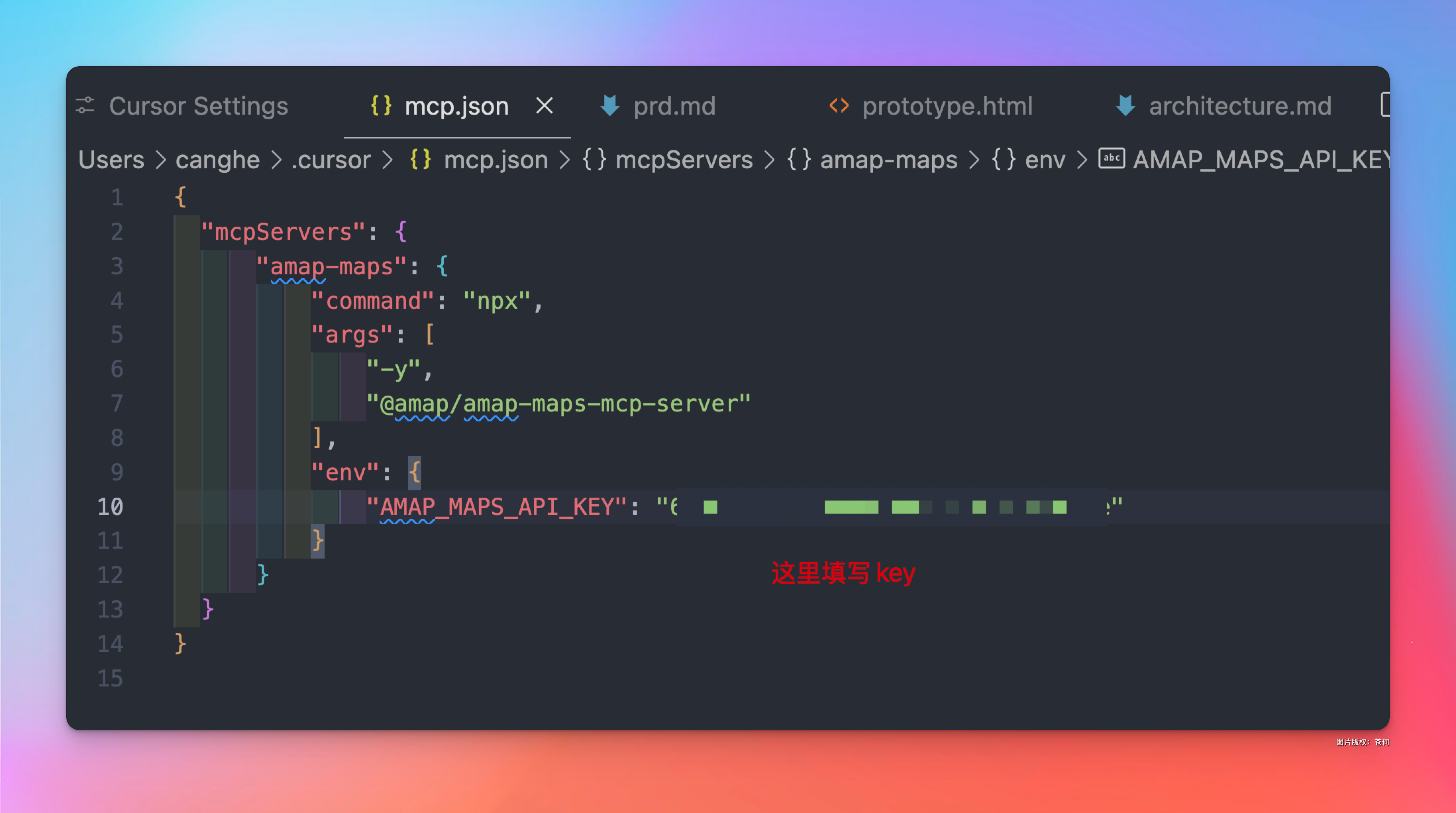 Cursor+MCP实现用嘴操纵数据库,太丝滑了!_数据库_07