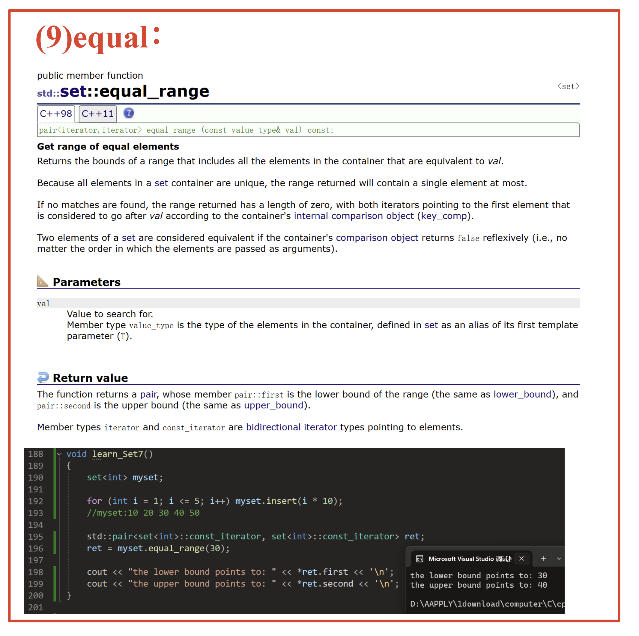 image-20250122231431831