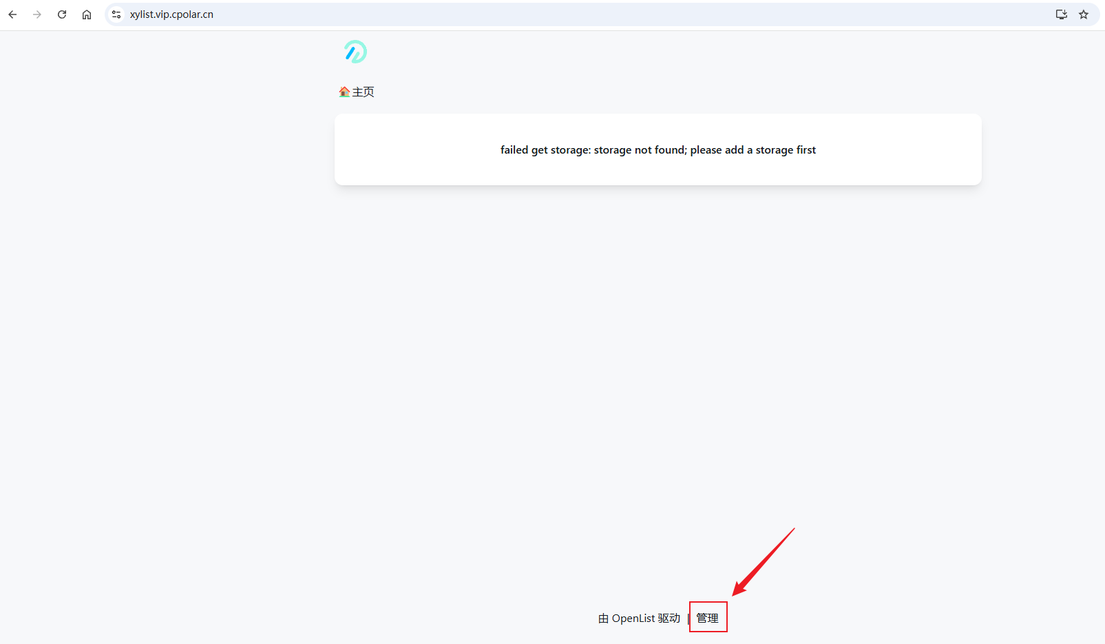 image-20250826142212436