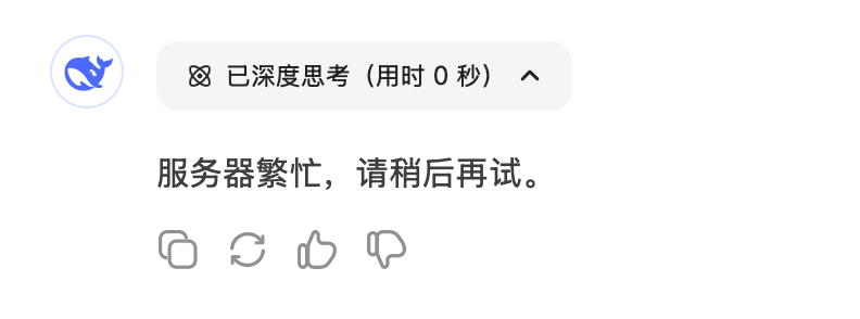 Ollama安装完成
