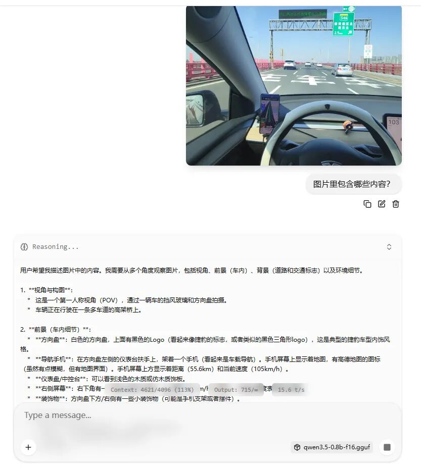 image-20260322182240862