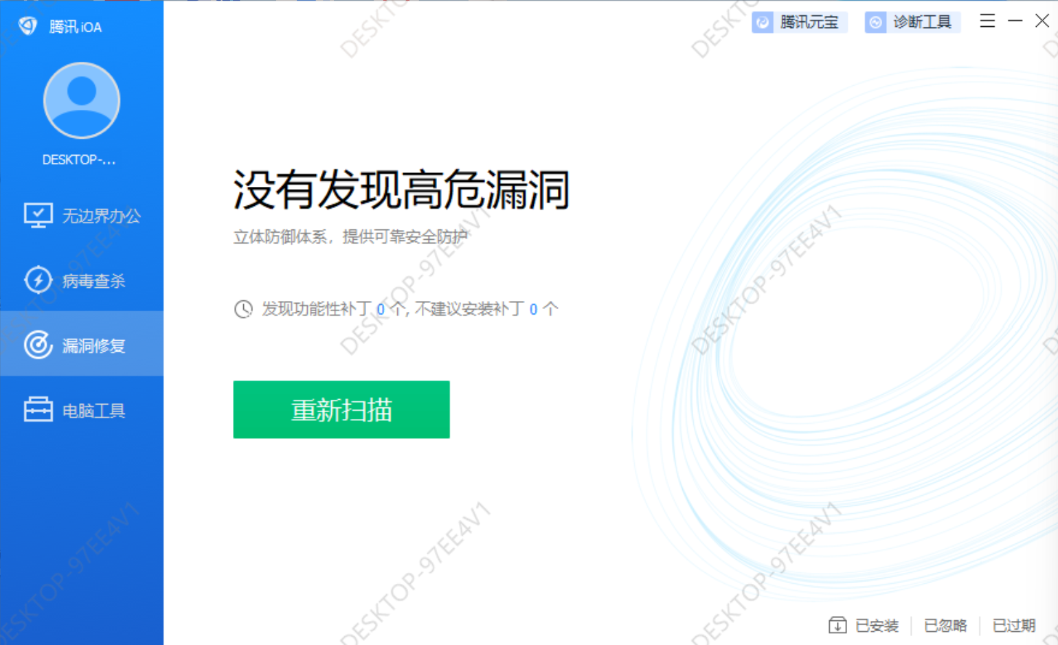 请在此添加图片描述