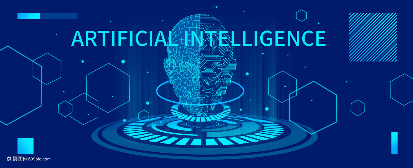 人工智能科技插画banner