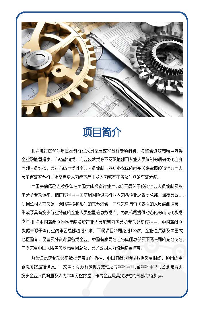 文章插图