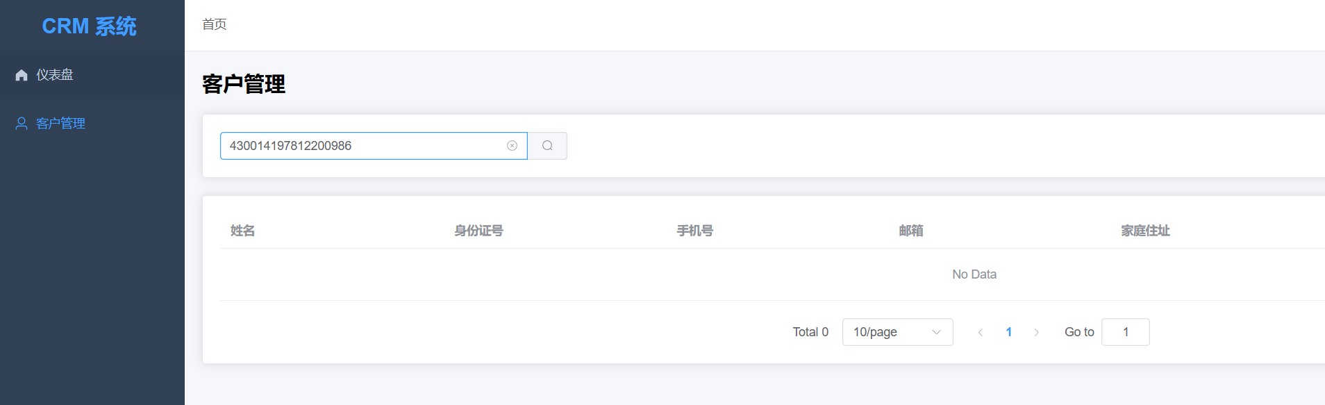 image-20250510175002316