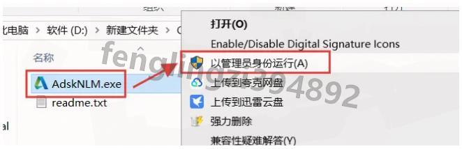 【2025】超详细Maya安装保姆级教程，永久免费使用，3D动画制作软件配置和使用指南，看完这一篇就够了