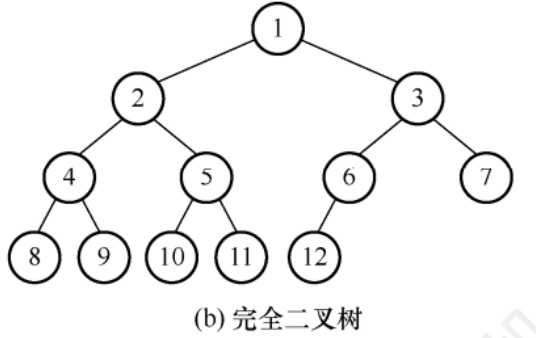 image-20250723144110642