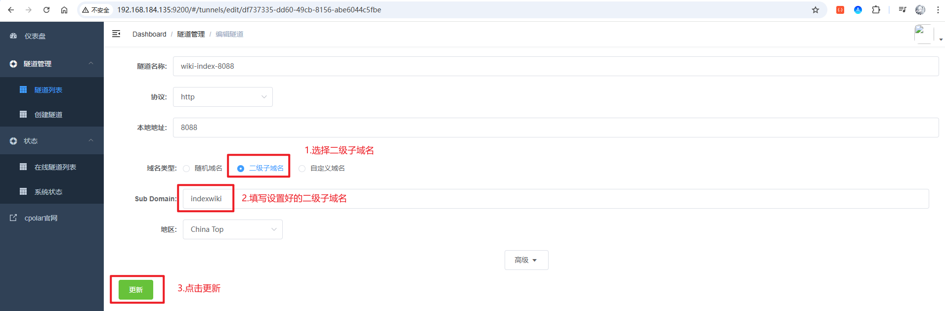 image-20250928133929241