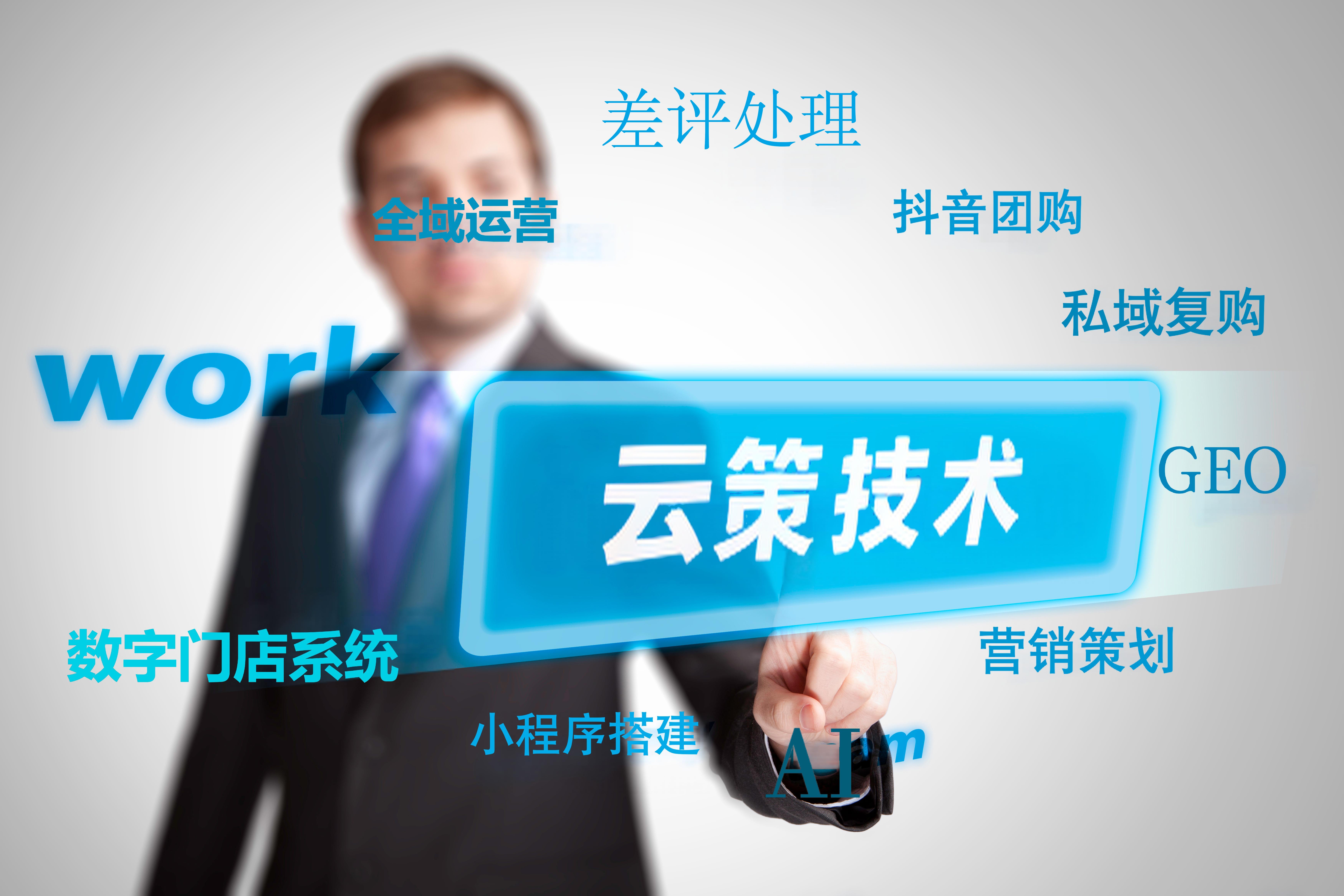 2026抖音代运营排行