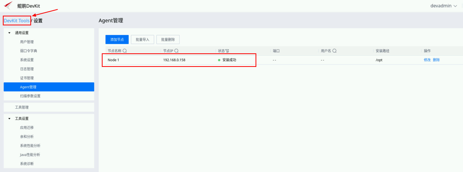 基于华为开发者空间，体验鲲鹏DevKit之Python字符串拼接系统性能分析_鲲鹏DevKit_13