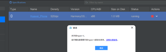 【HarmonyOS 5开发入门】DevEco Studio安装配置完全指南_开发工具_30