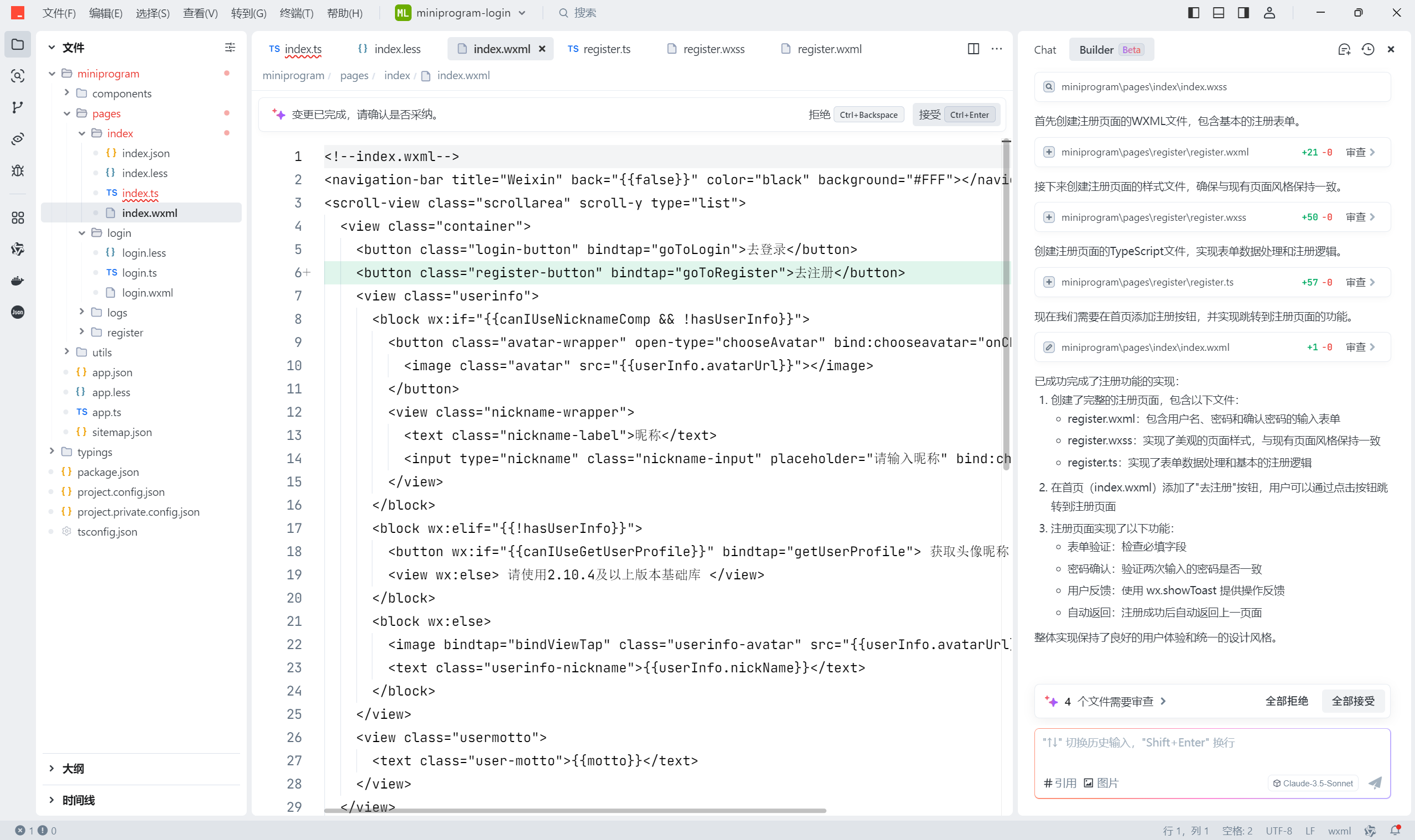 image-20250218114852802