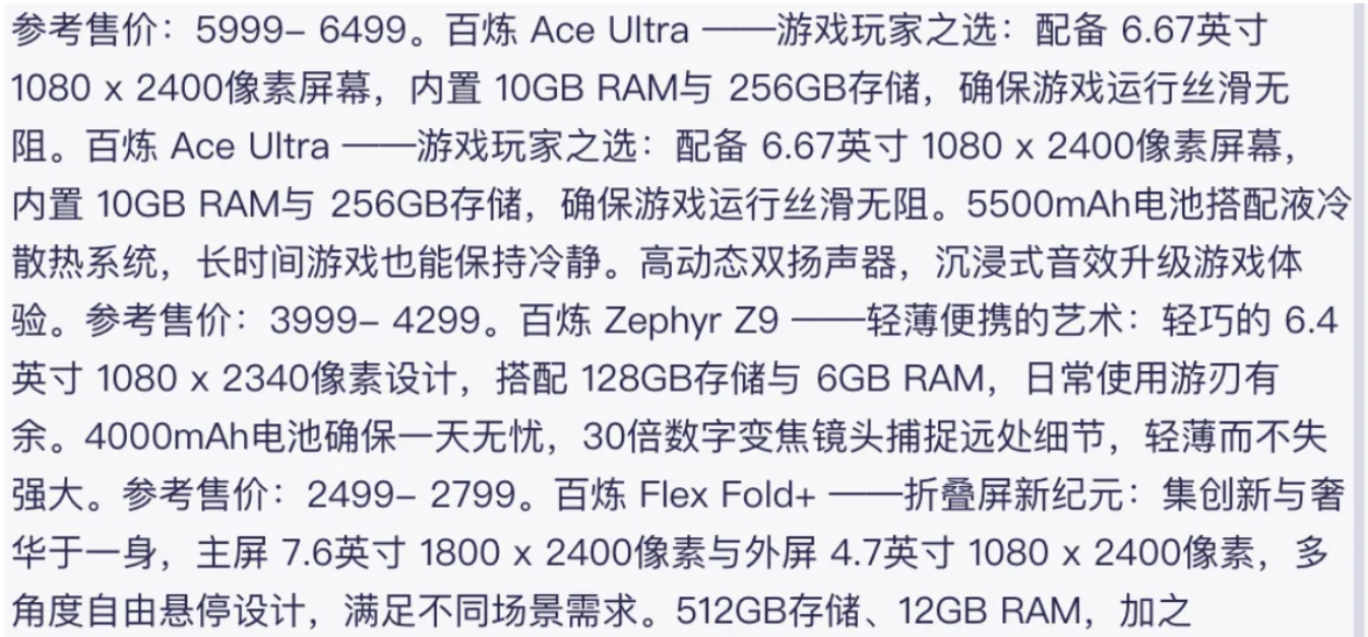image-20250906073940852