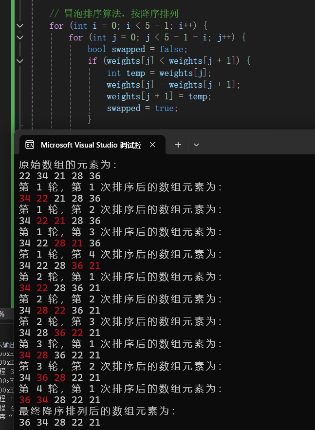 image-20250127154552463