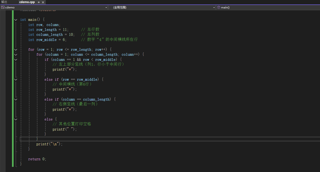 image-20250718152026311