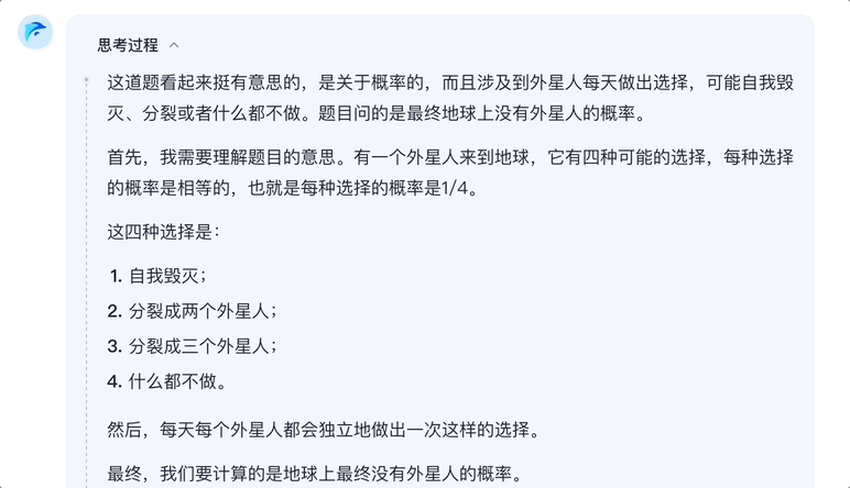 3066e3bc9a8732e41b6cea8823f3169d.gif